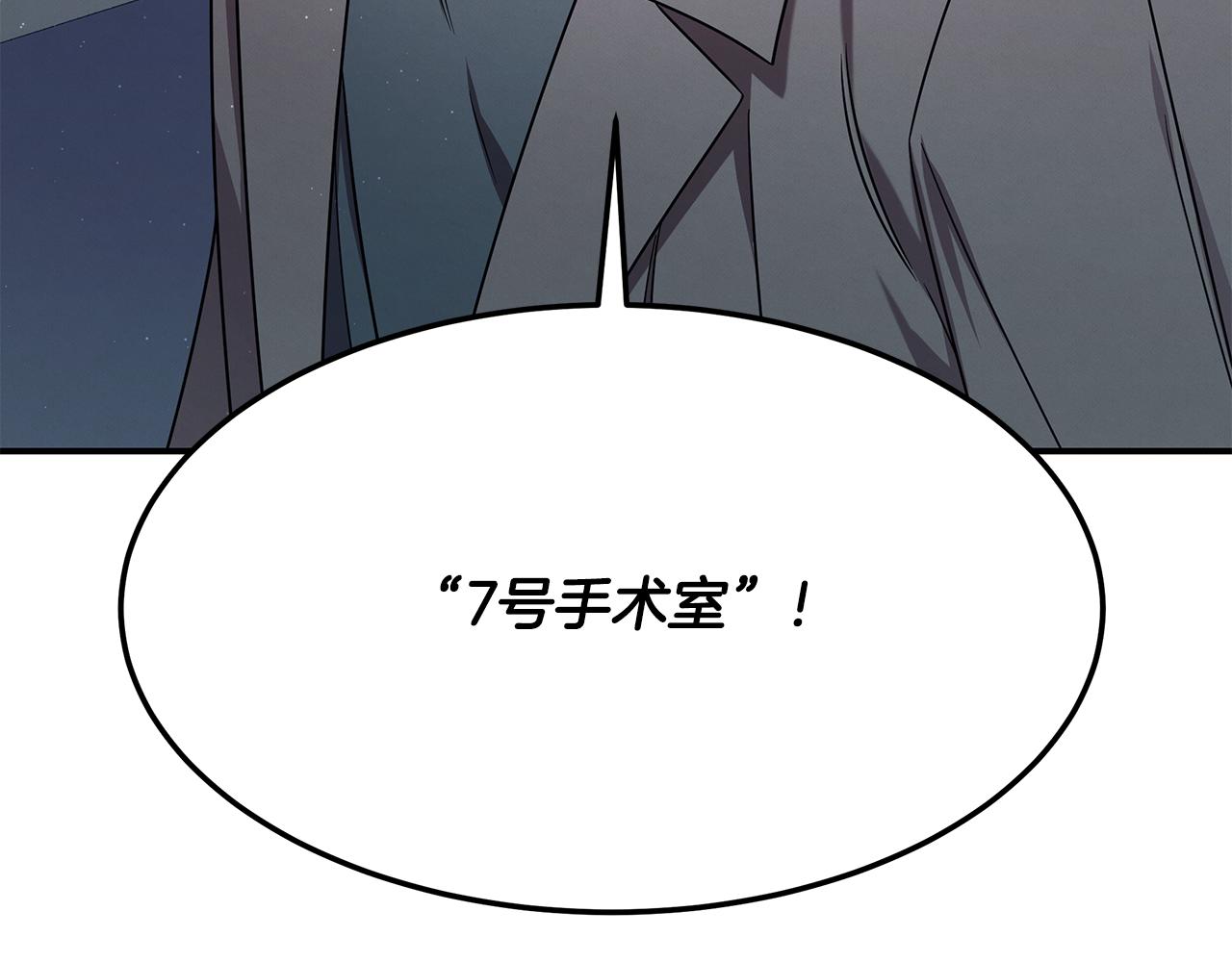 第97话 团队新成员7