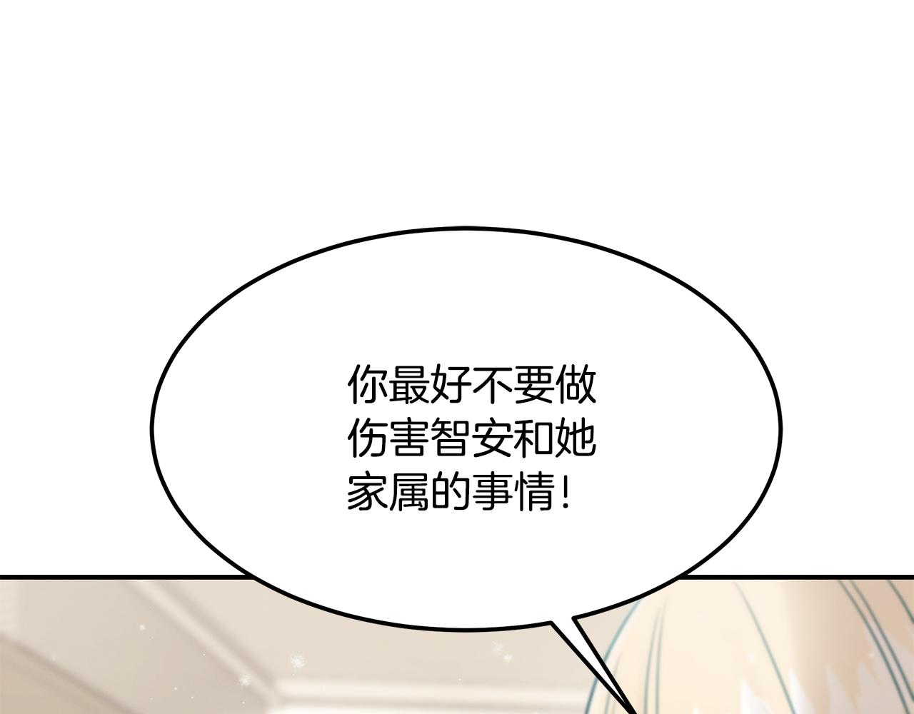 第97话 团队新成员77