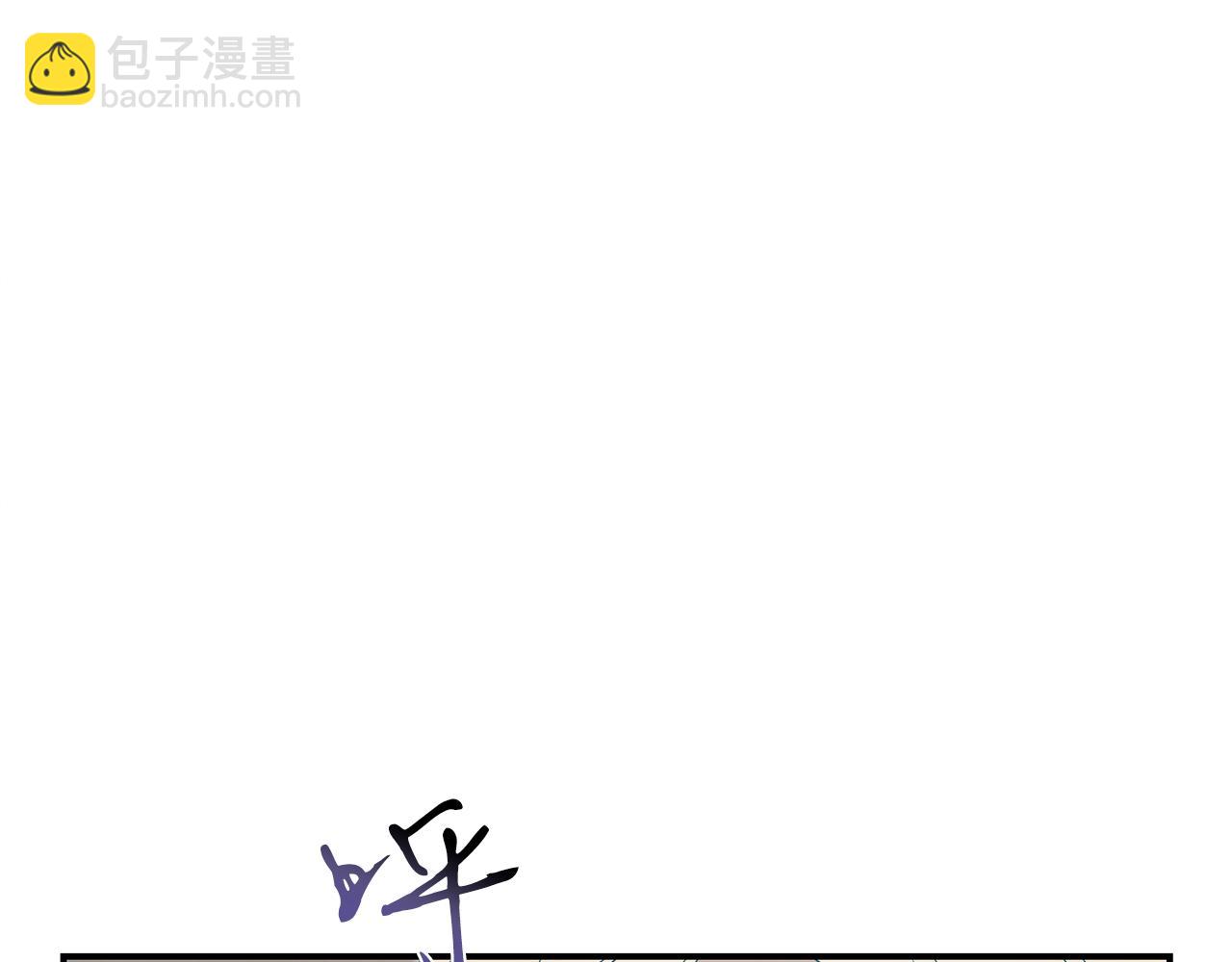 第97话 团队新成员85