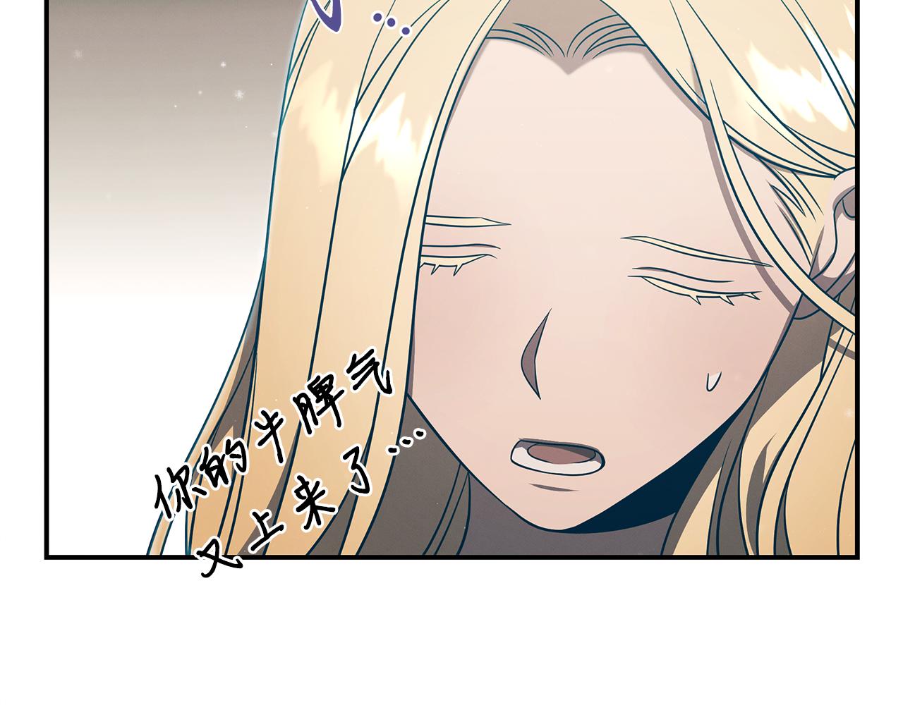 第97话 团队新成员86
