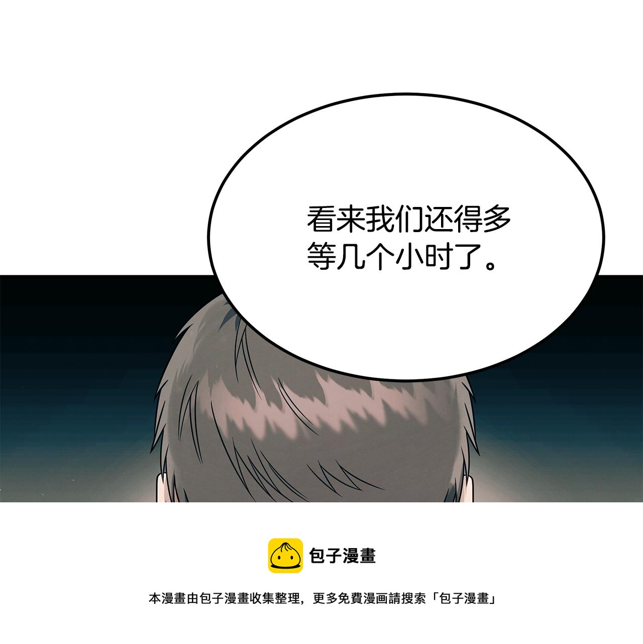 第98话 创造奇迹102