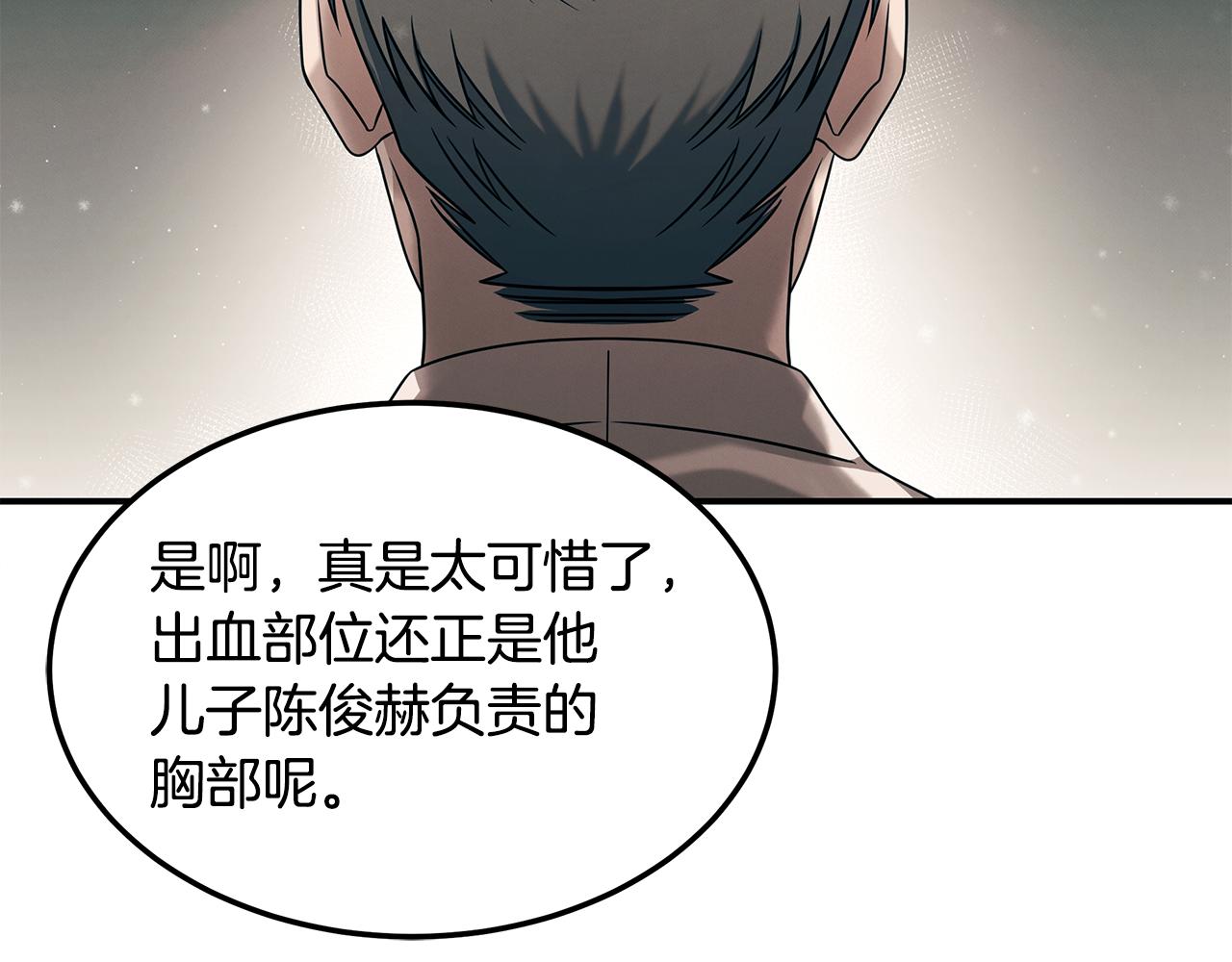 第98话 创造奇迹107