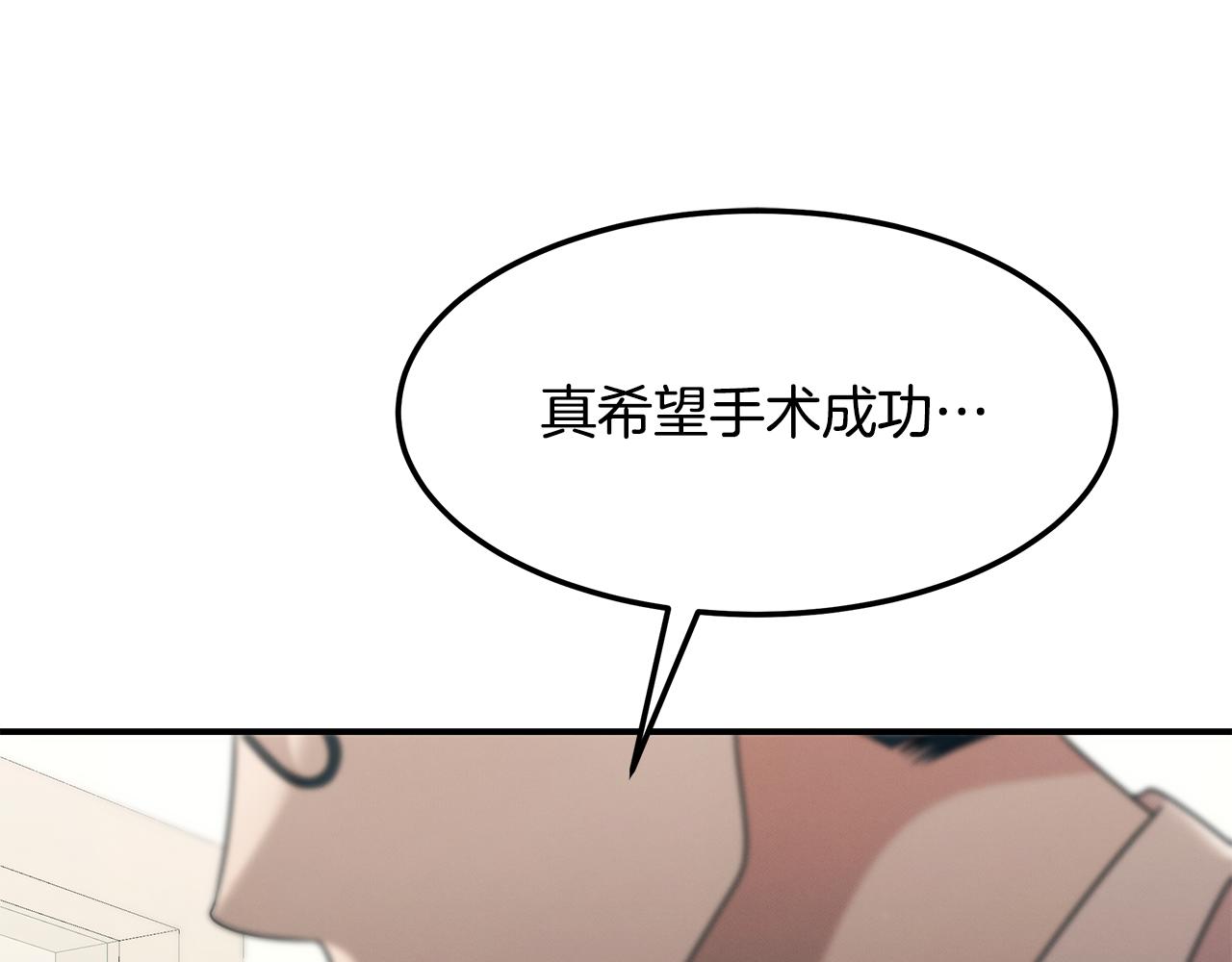 第98话 创造奇迹111