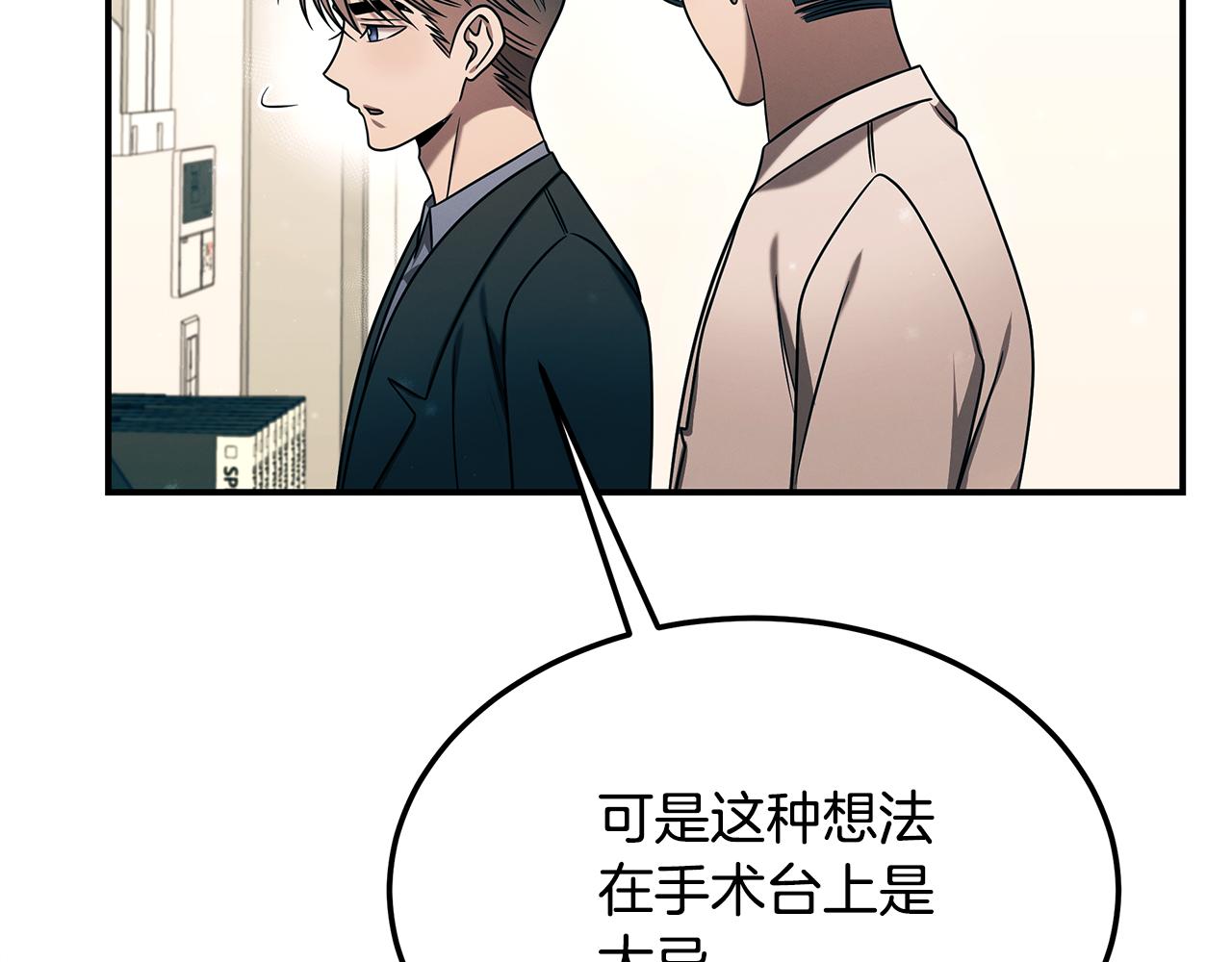 第98话 创造奇迹115