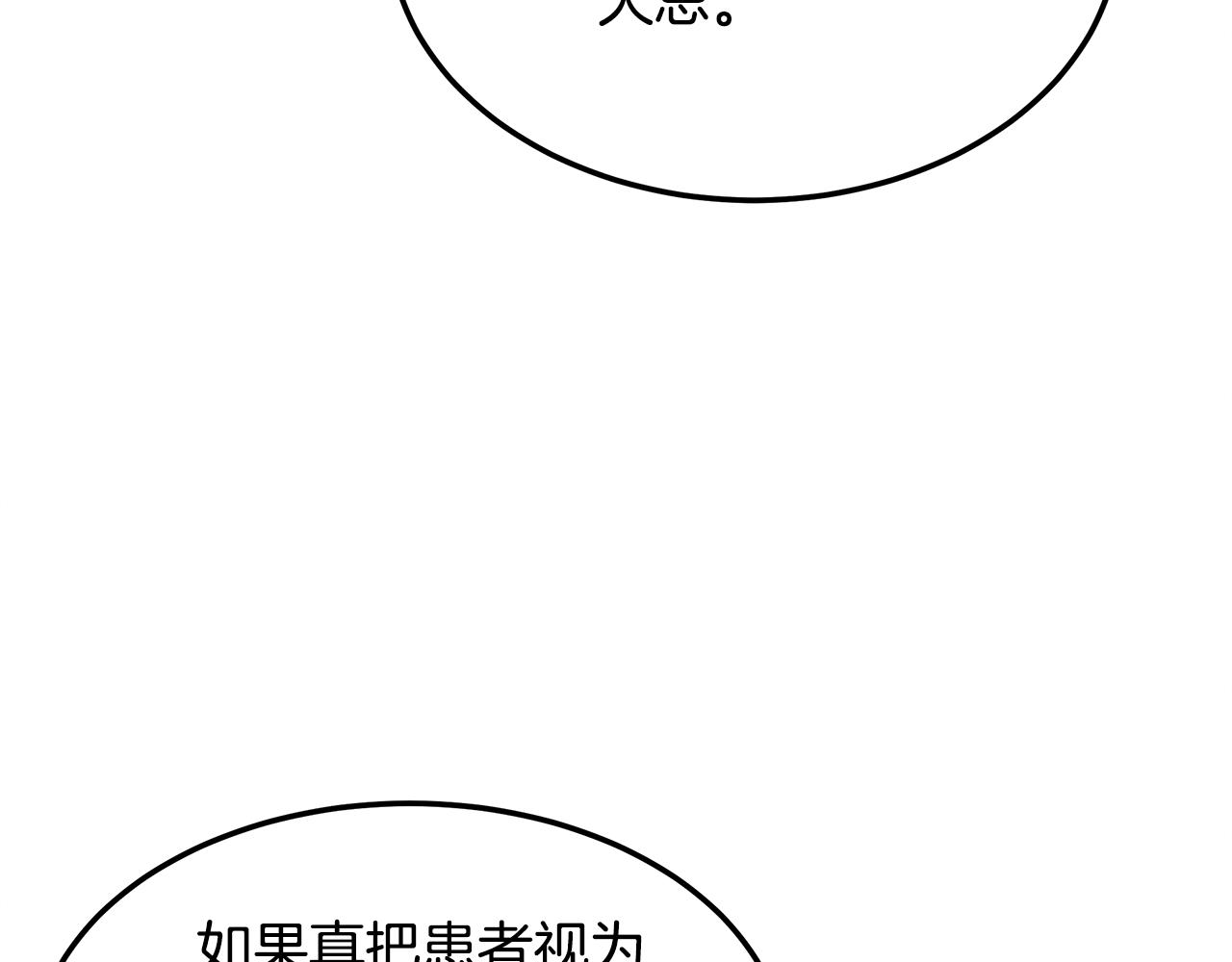 第98话 创造奇迹116