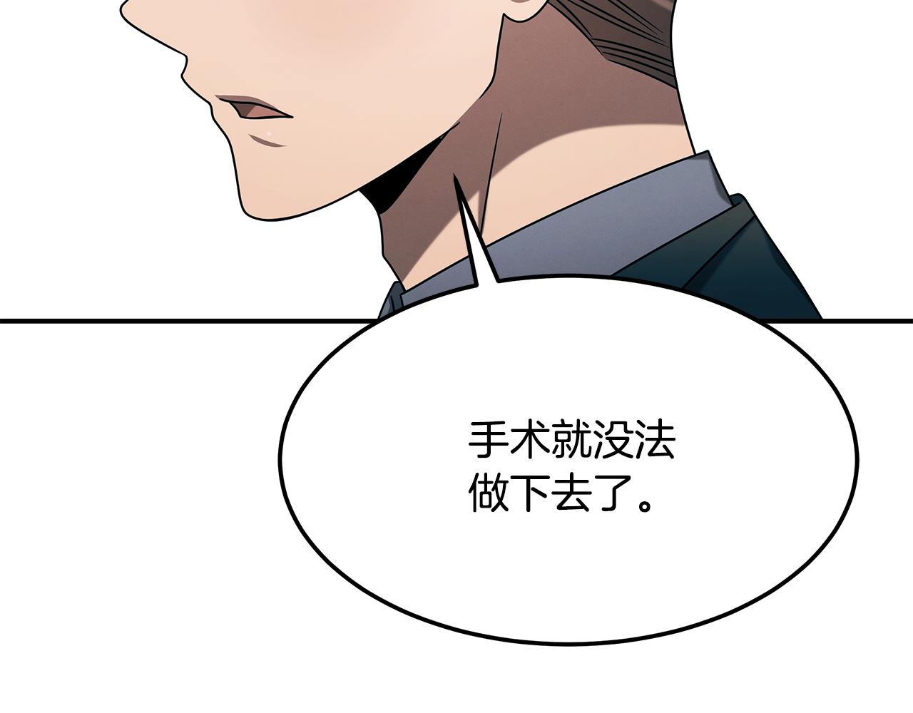 第98话 创造奇迹118