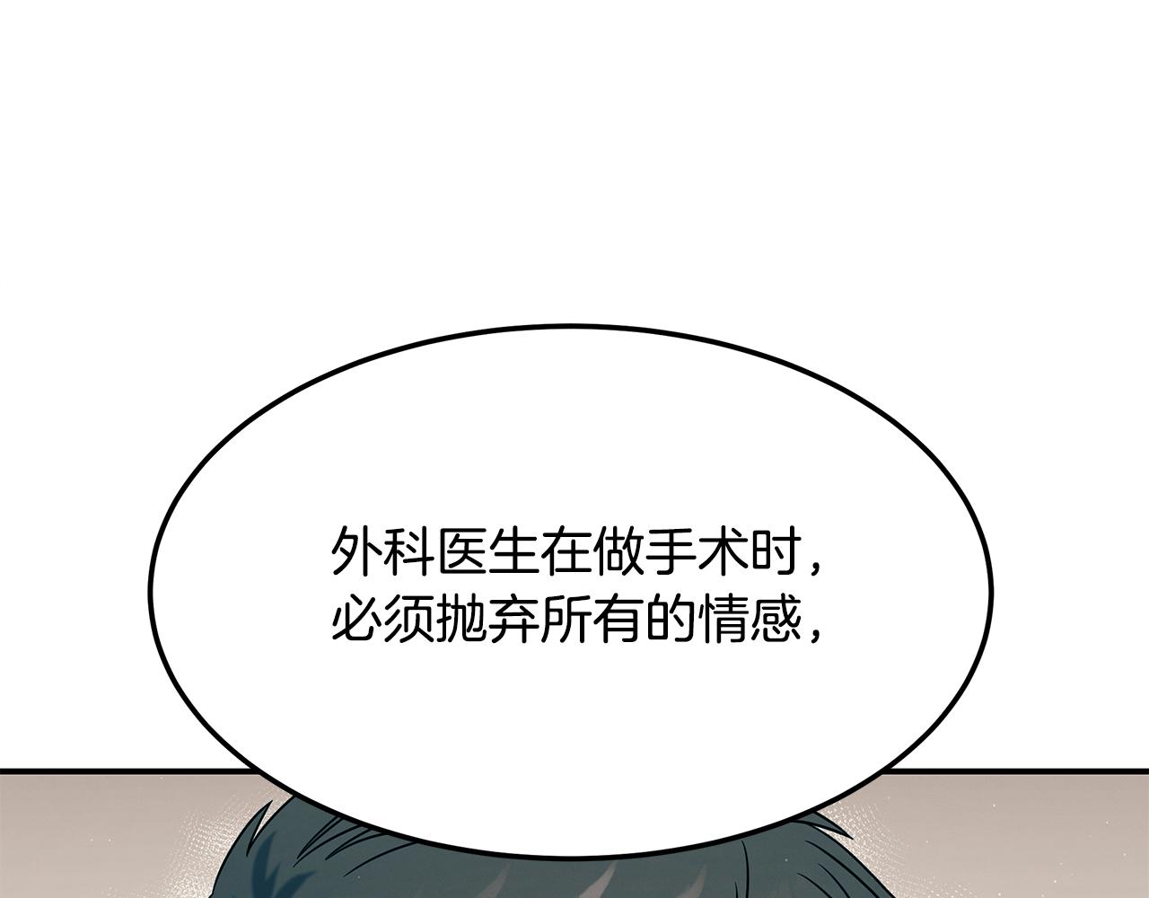 第98话 创造奇迹119