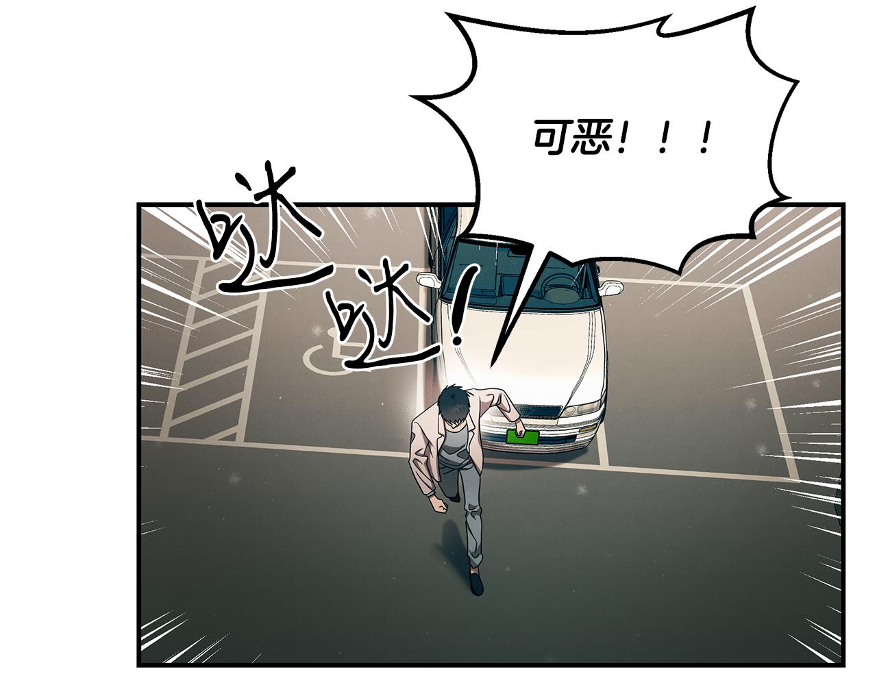 第98话 创造奇迹12