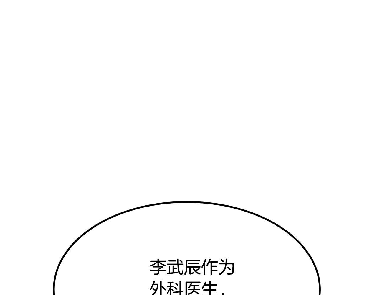 第98话 创造奇迹121