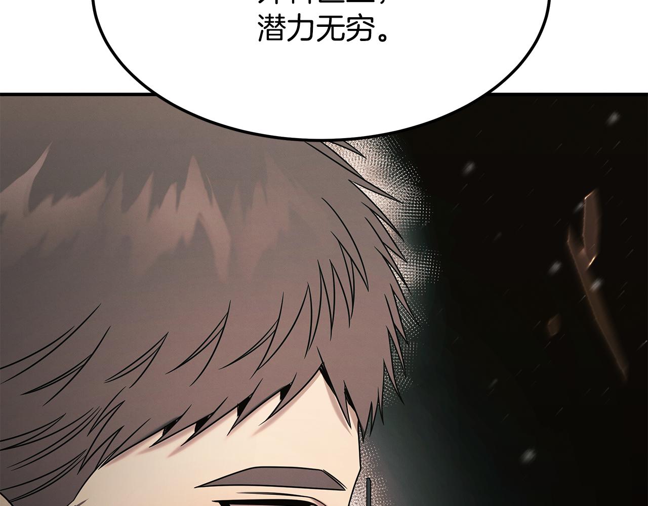 第98话 创造奇迹122