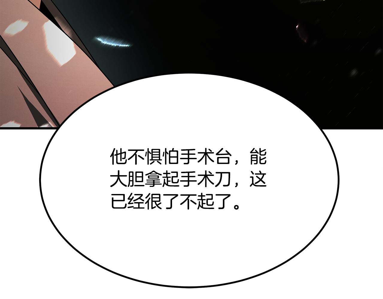 第98话 创造奇迹124