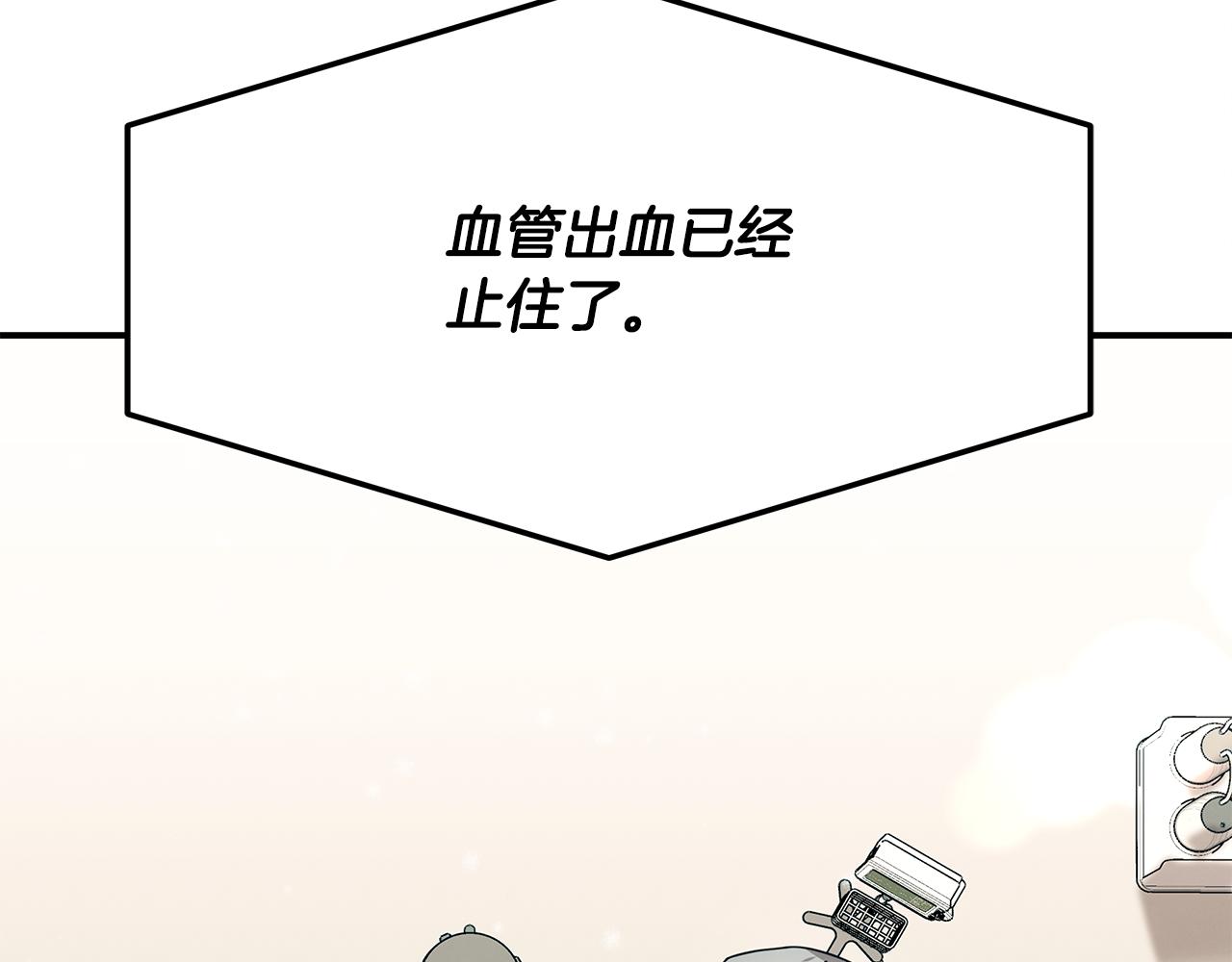 第98话 创造奇迹132