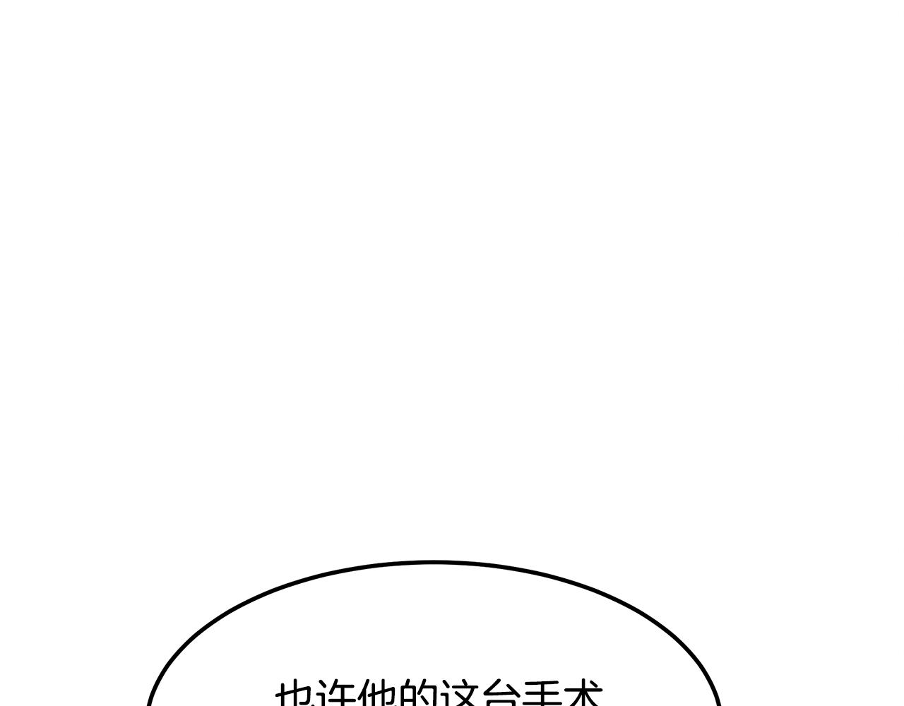 第98话 创造奇迹136
