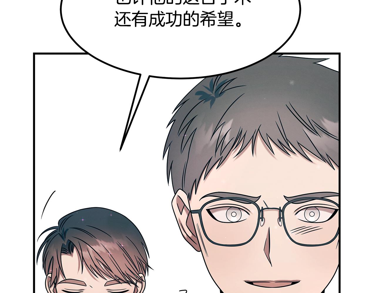 第98话 创造奇迹137