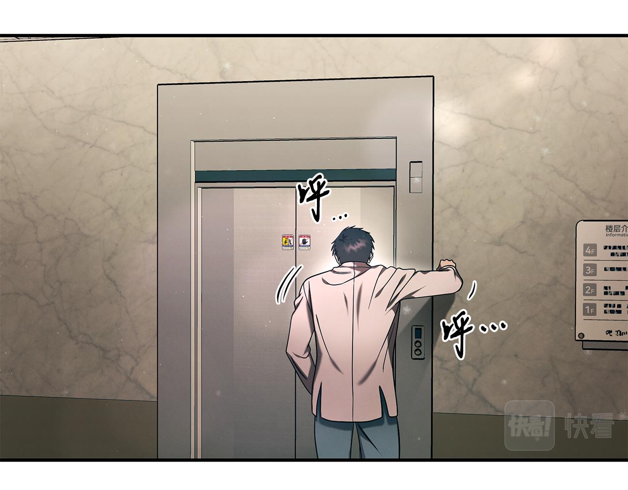 第98话 创造奇迹14