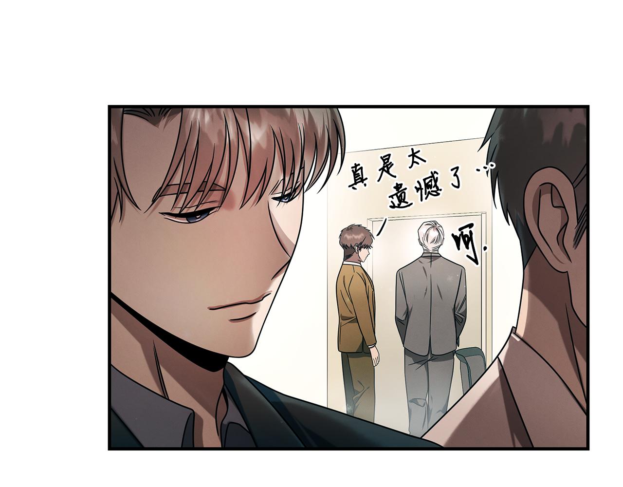 第98话 创造奇迹140