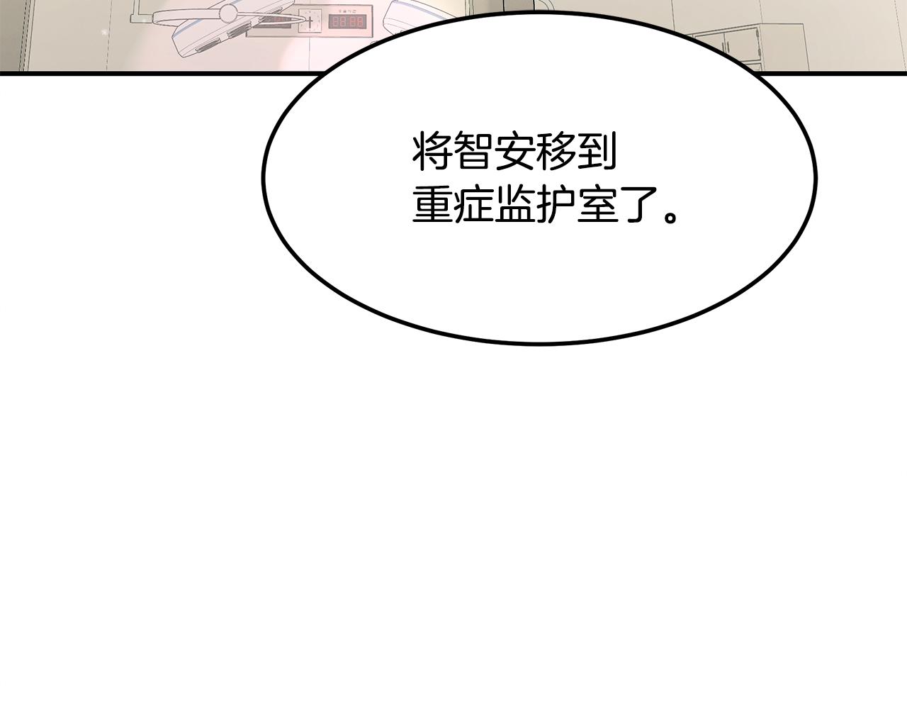 第98话 创造奇迹145