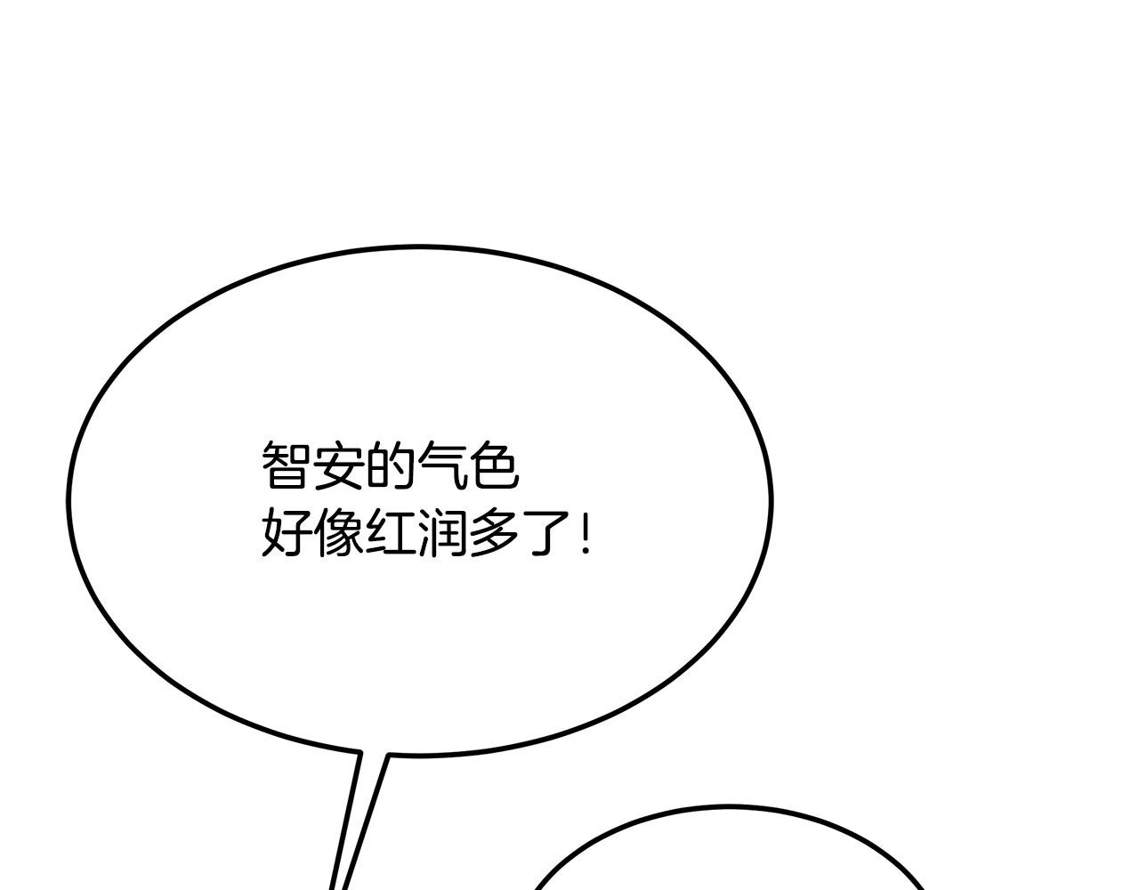 第98话 创造奇迹149