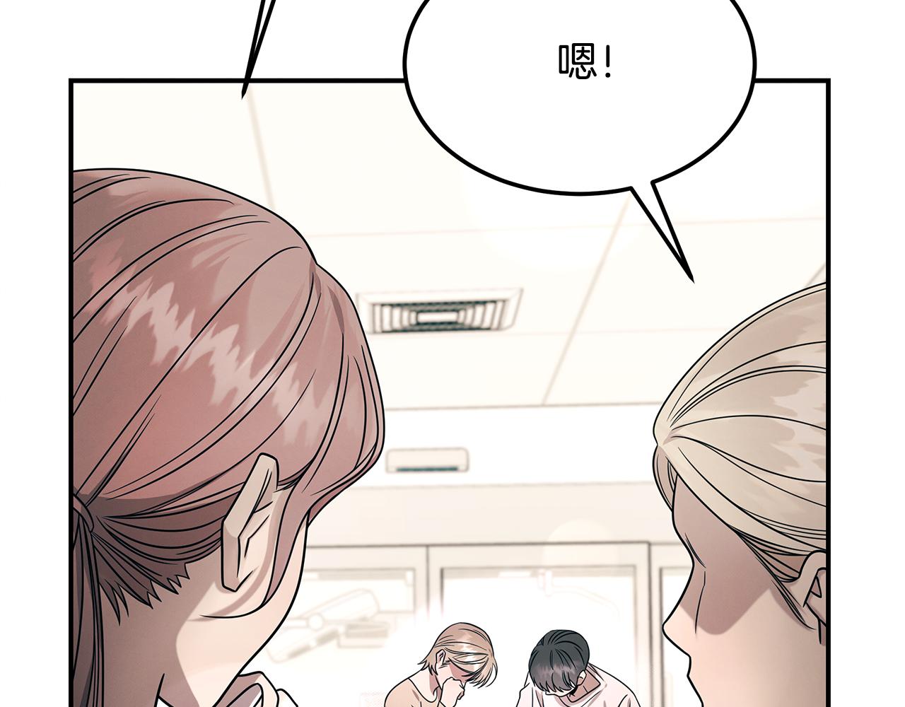 第98话 创造奇迹150