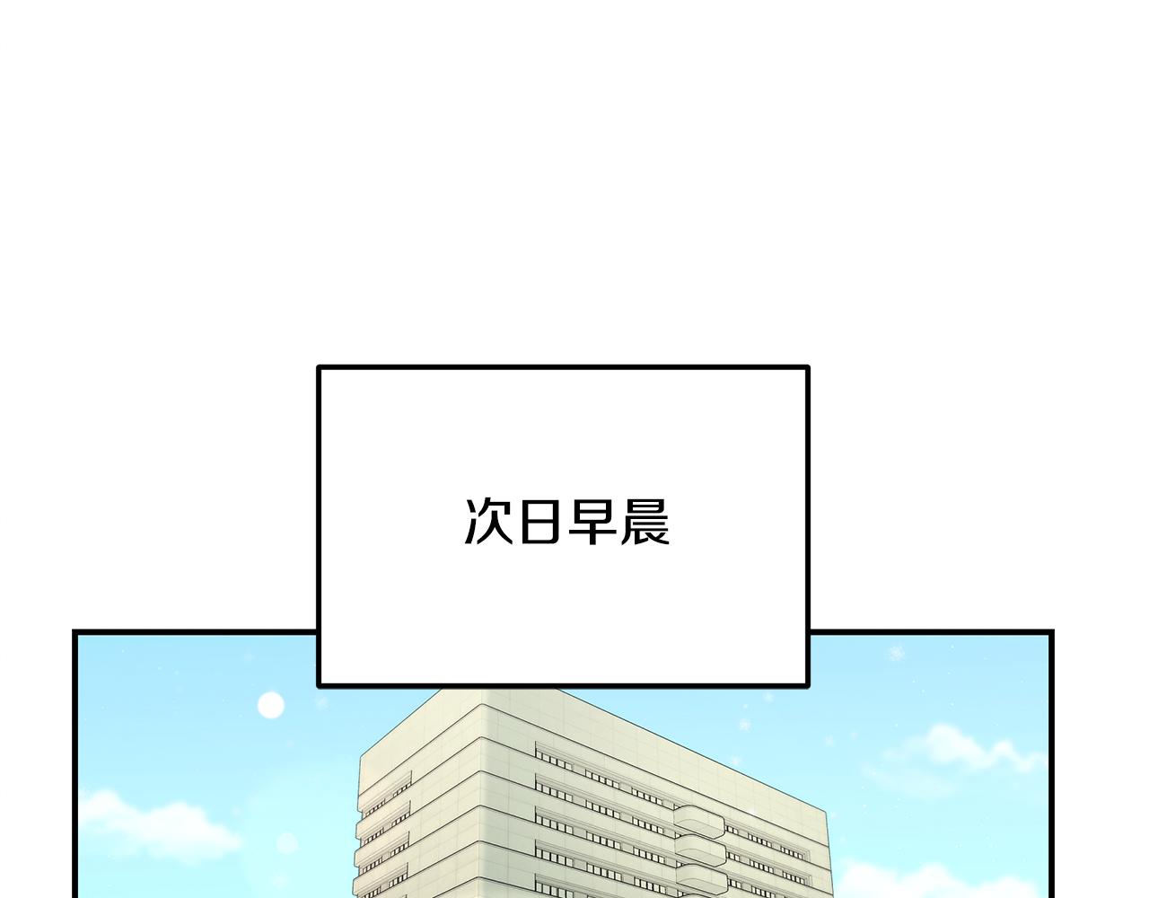 第98话 创造奇迹157