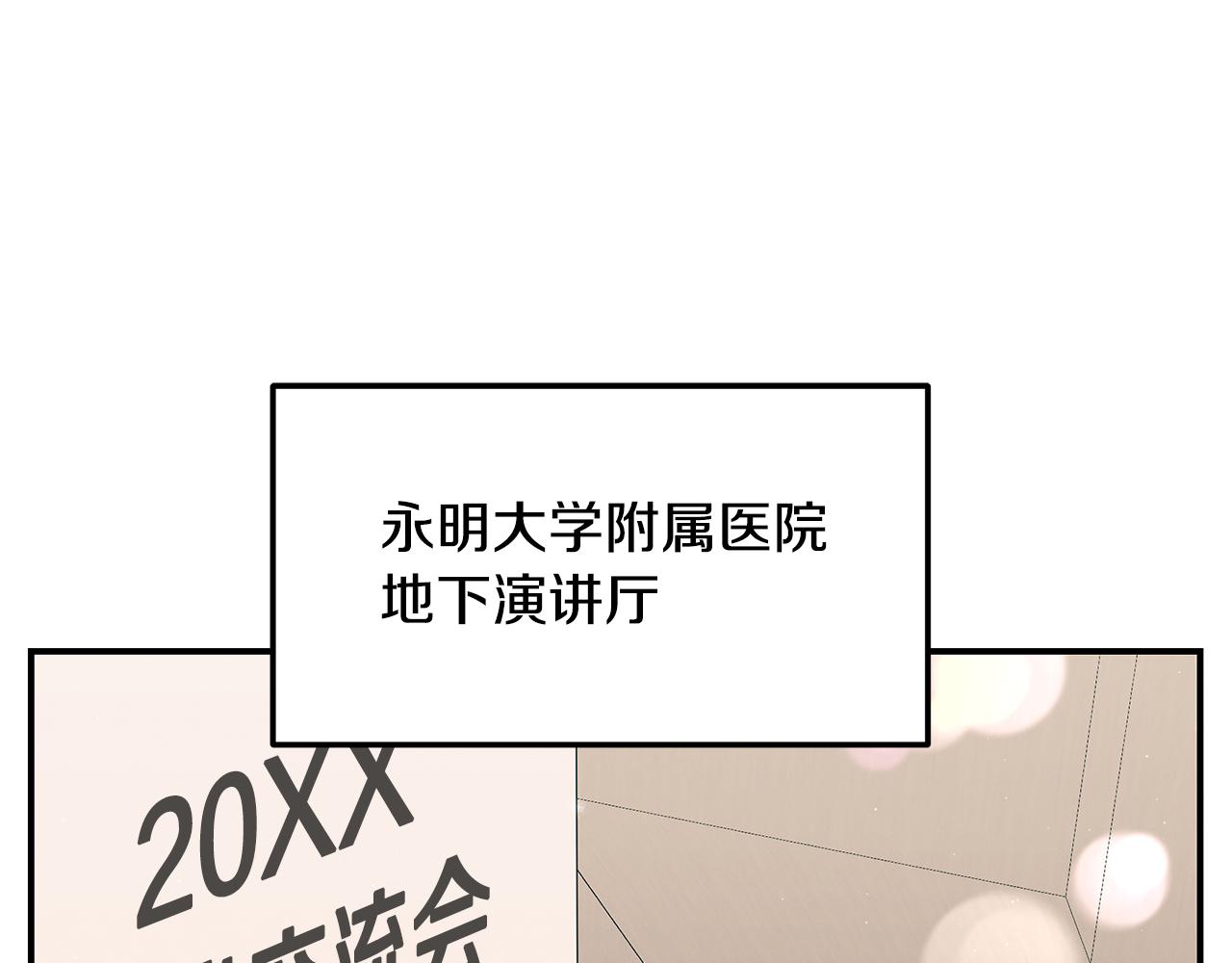 第98话 创造奇迹163