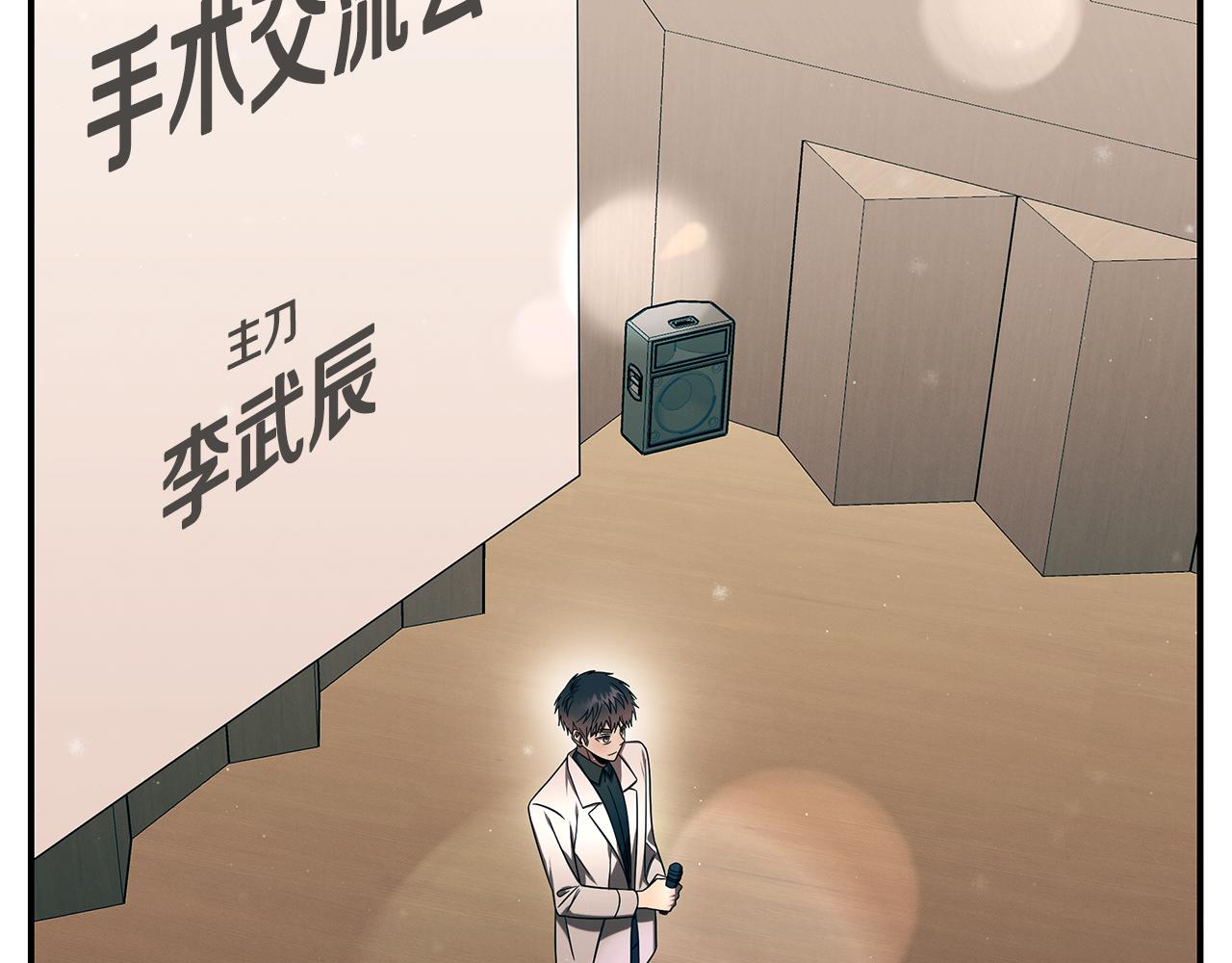 第98话 创造奇迹164