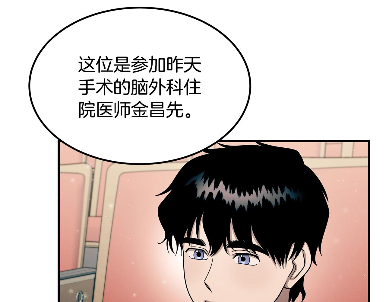 第98话 创造奇迹169
