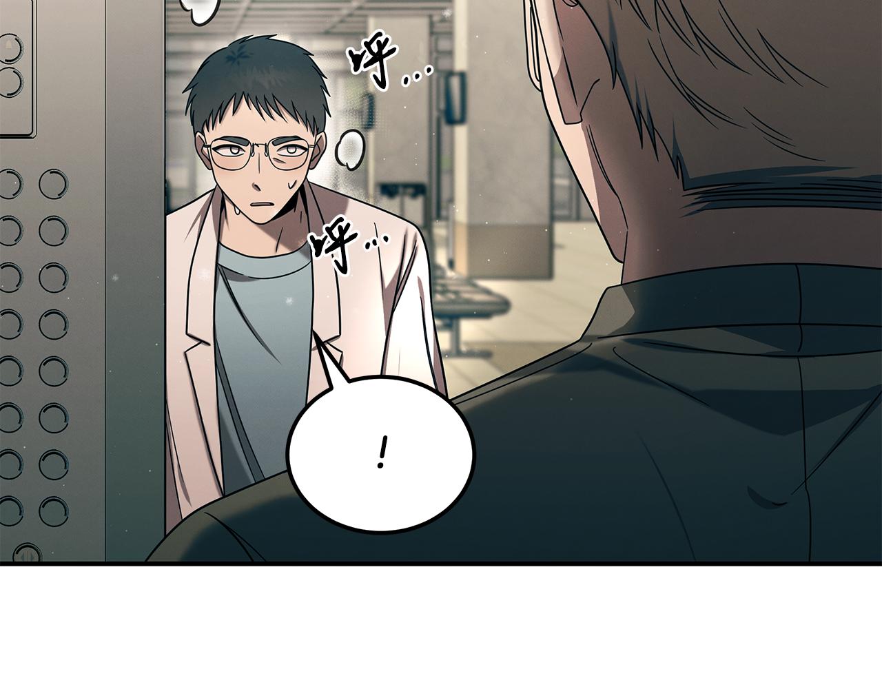 第98话 创造奇迹17