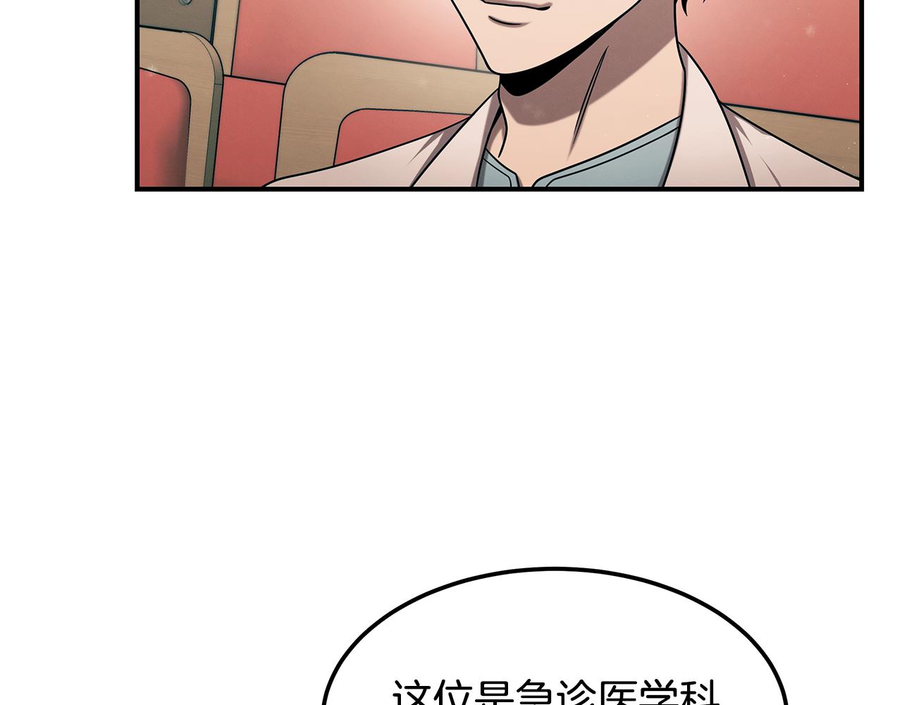 第98话 创造奇迹170