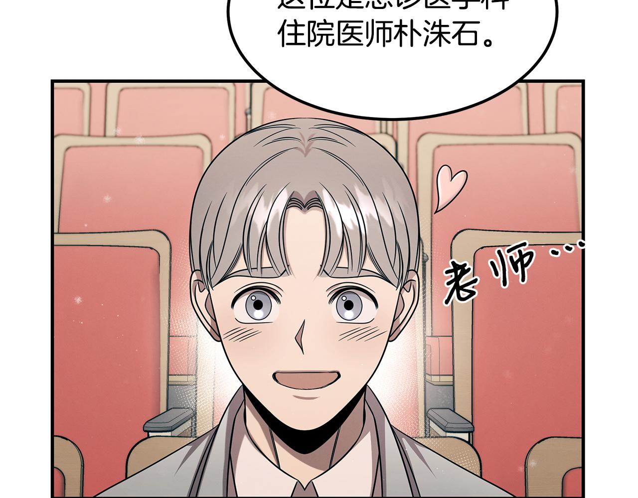 第98话 创造奇迹171