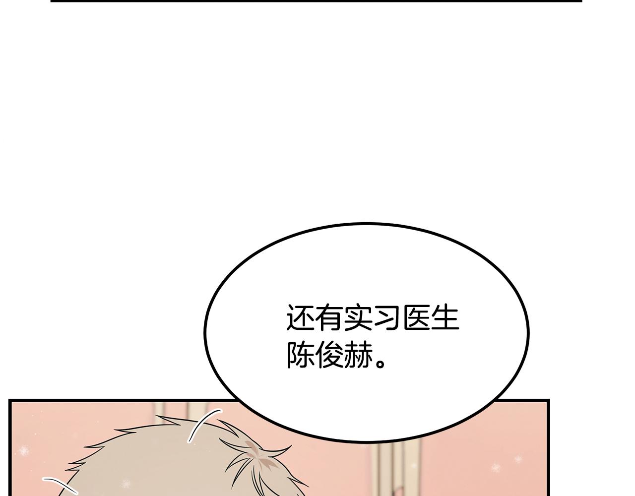 第98话 创造奇迹172