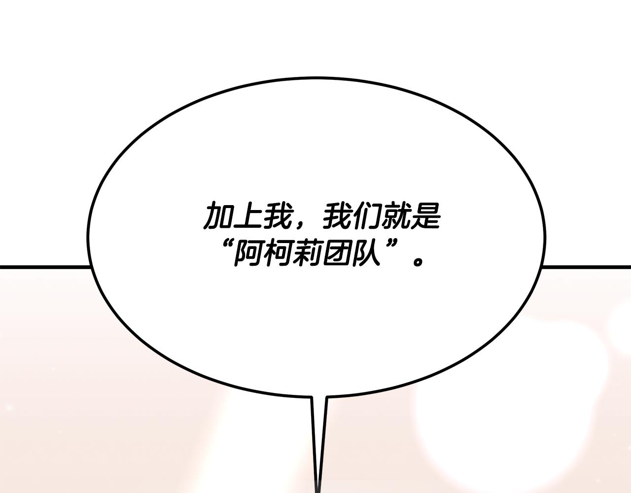 第98话 创造奇迹175