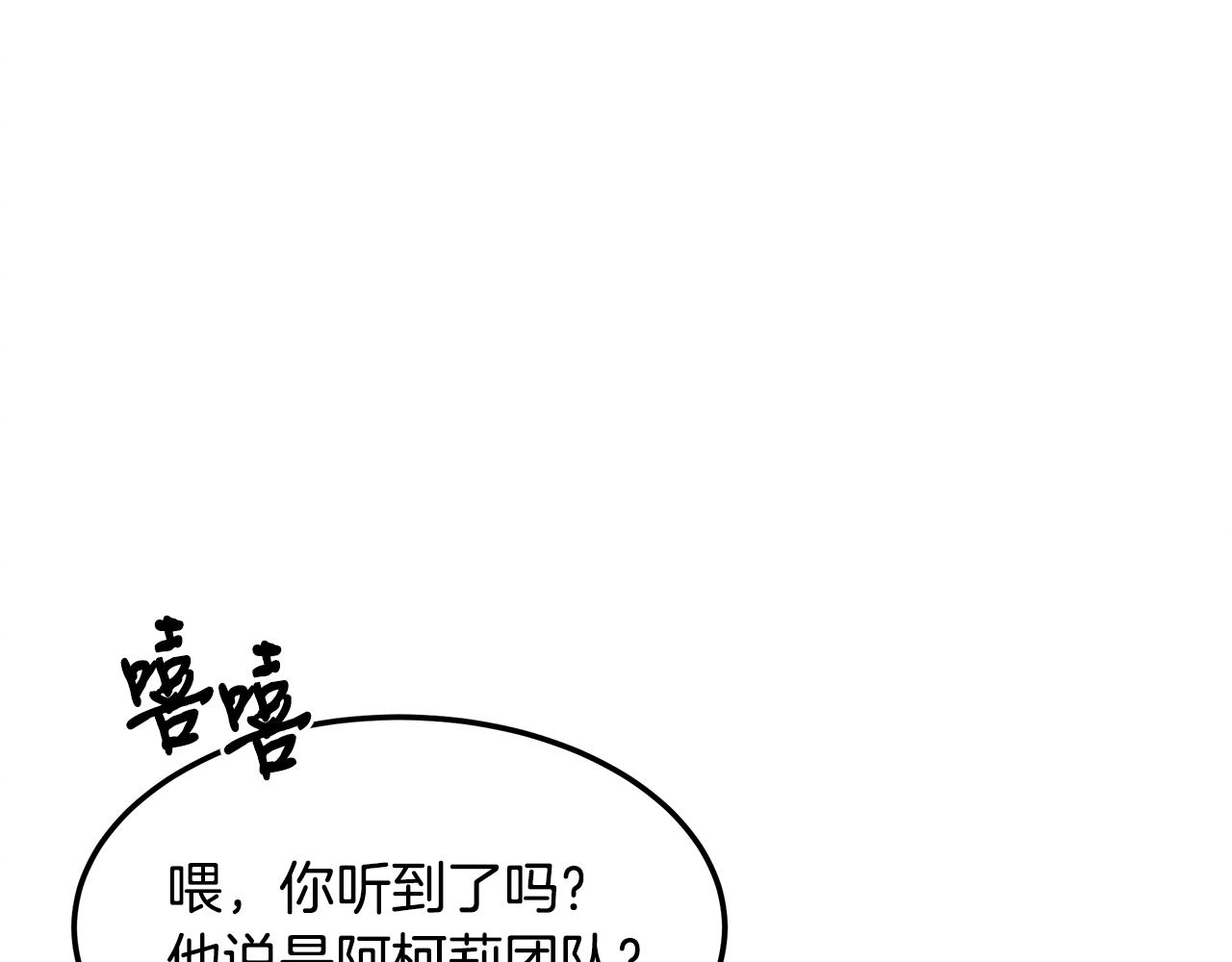 第98话 创造奇迹178