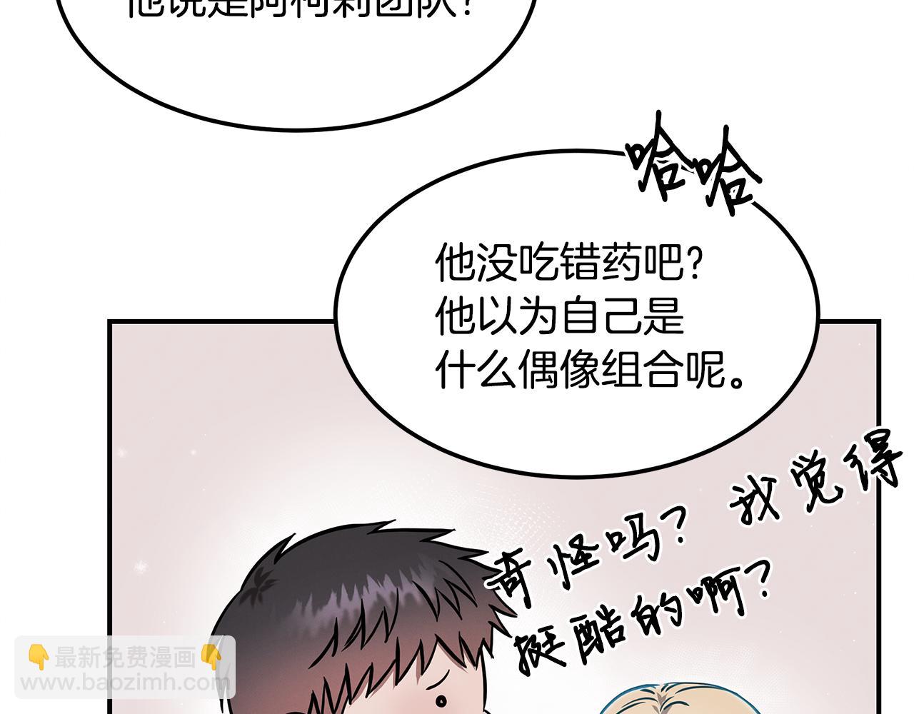 第98话 创造奇迹179