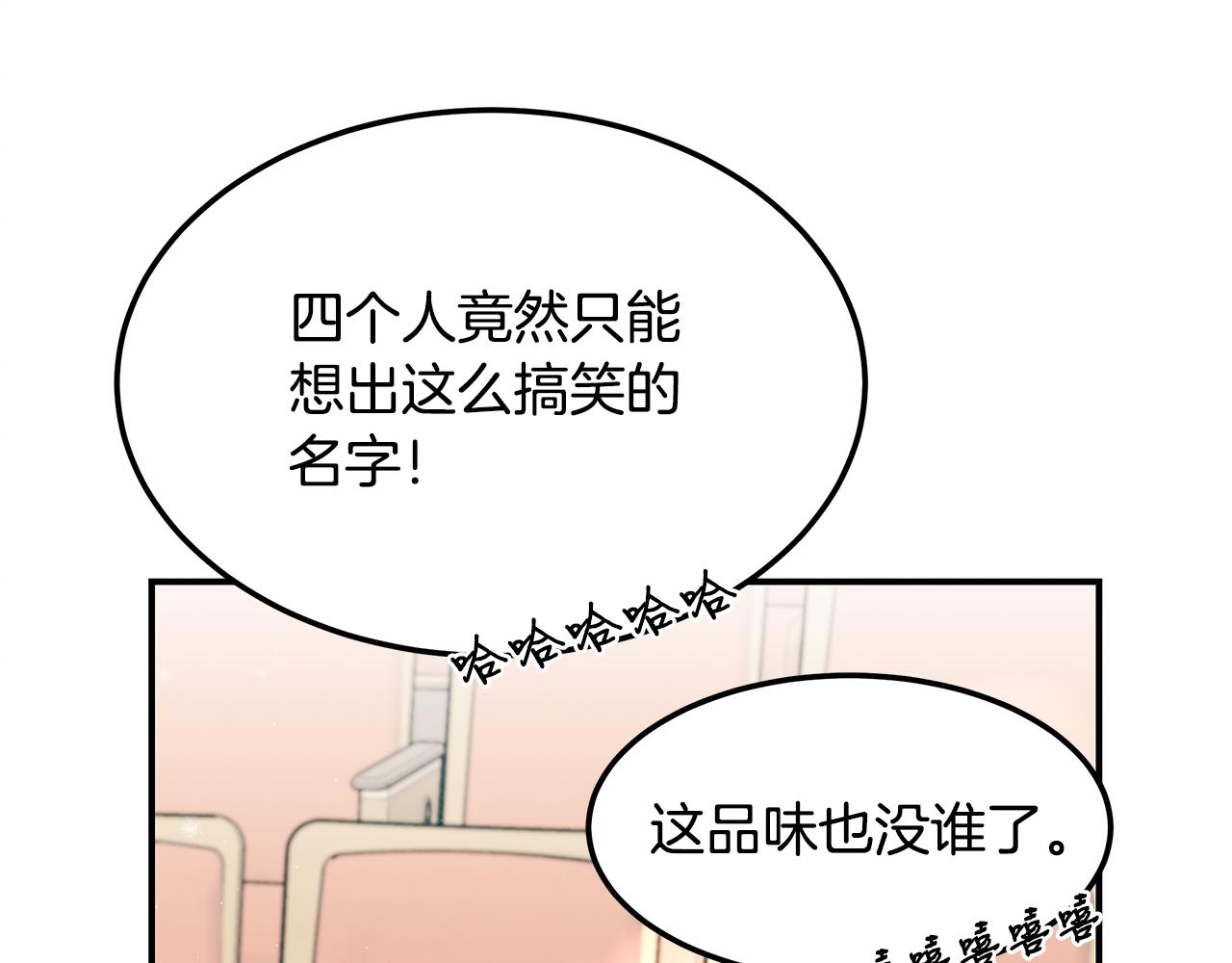 第98话 创造奇迹181