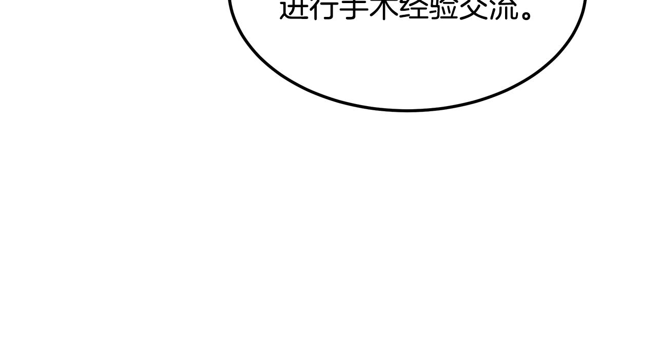第98话 创造奇迹185