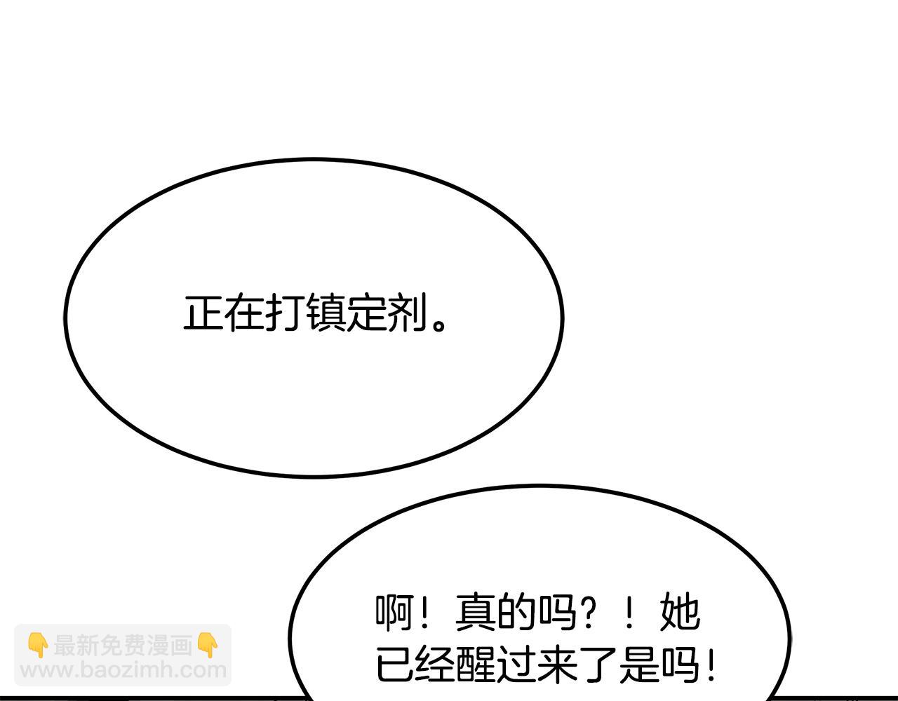 第98话 创造奇迹193