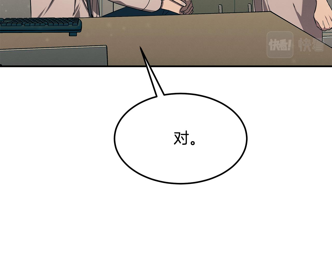 第98话 创造奇迹195