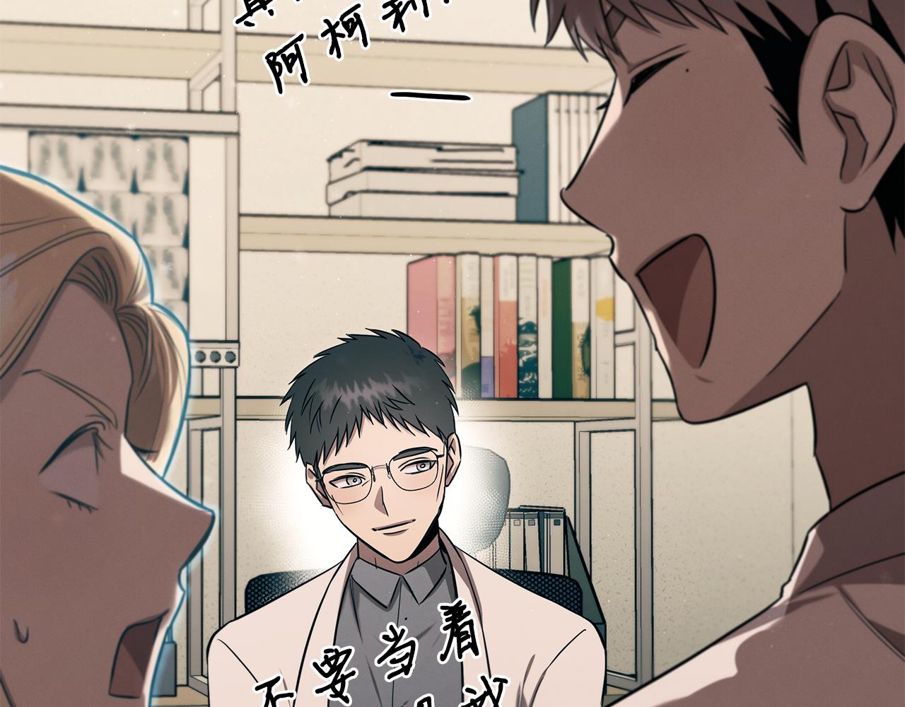 第98话 创造奇迹197