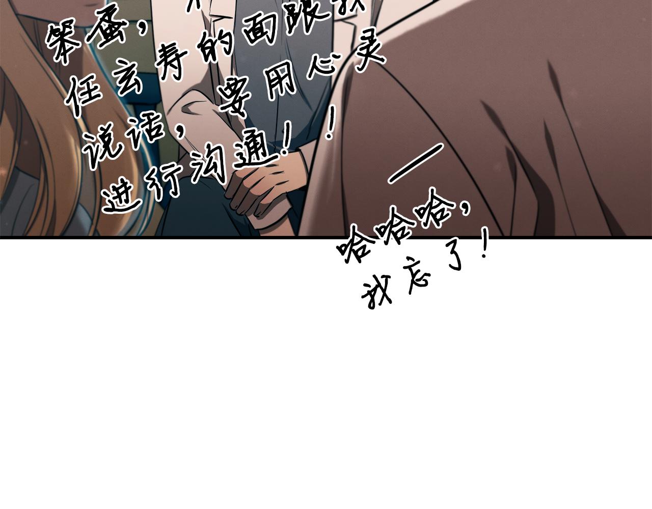 第98话 创造奇迹198