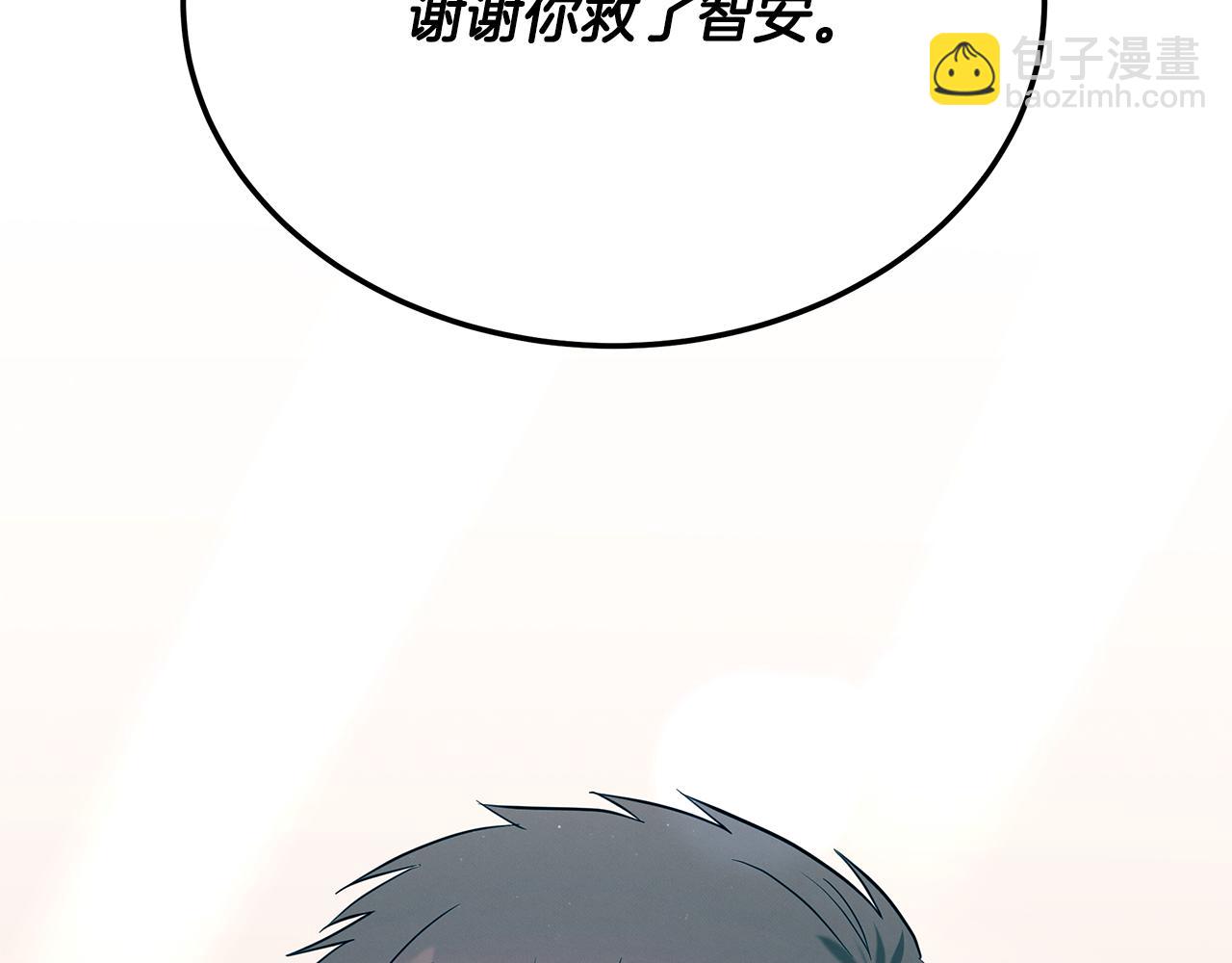 第98话 创造奇迹201