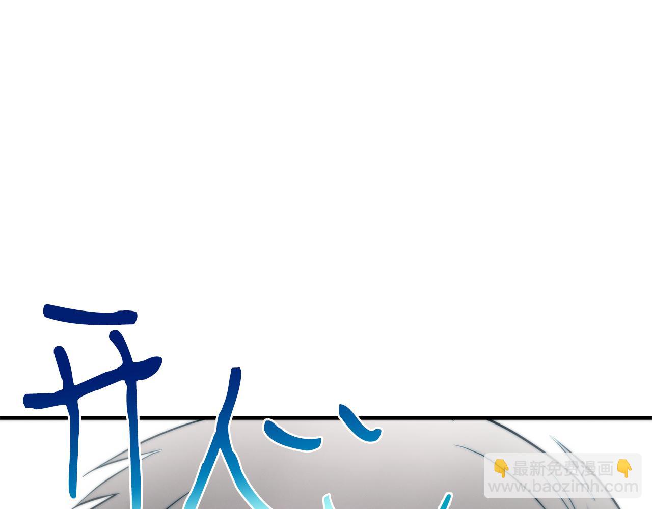 第98话 创造奇迹205