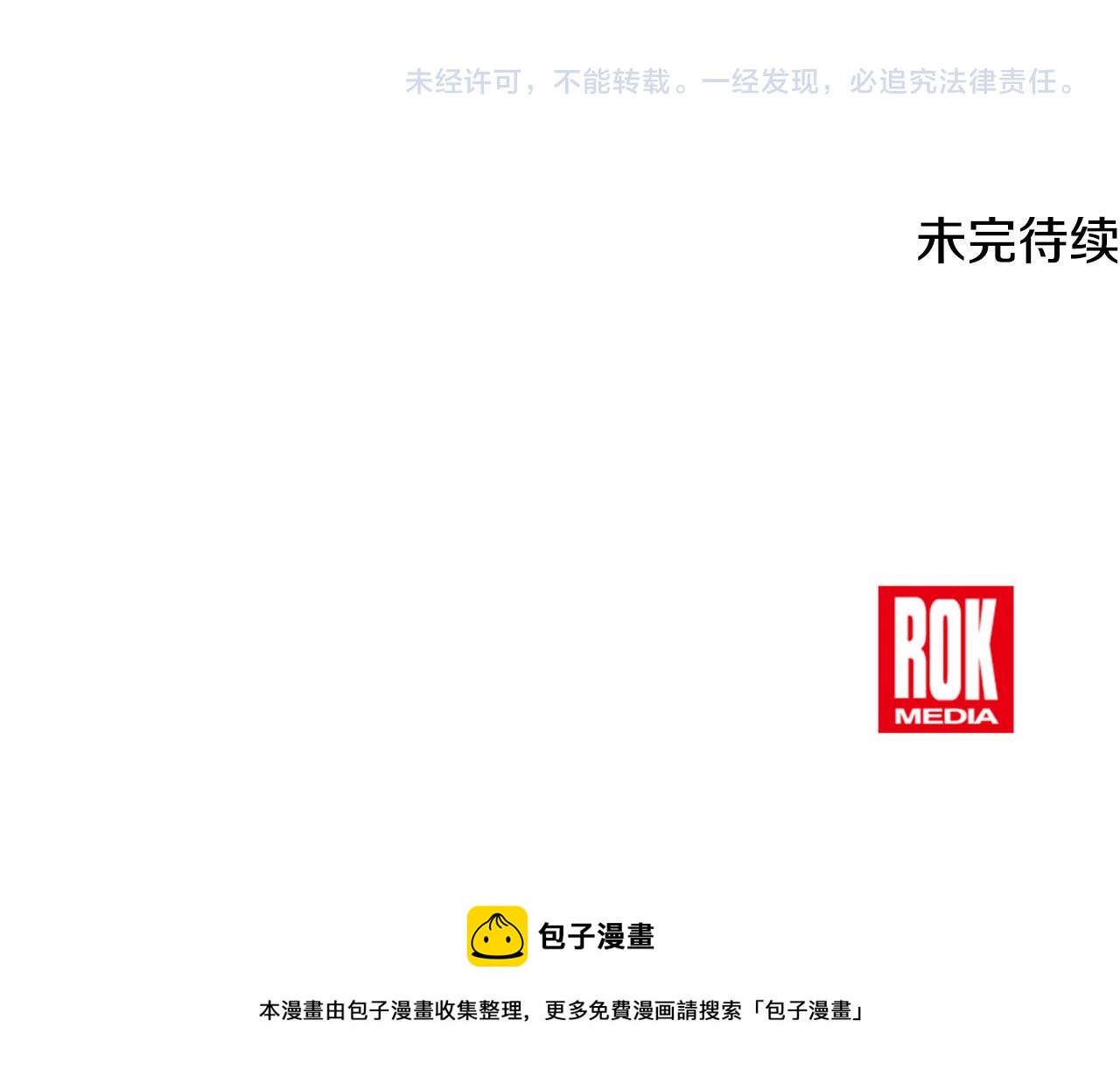 第98话 创造奇迹209