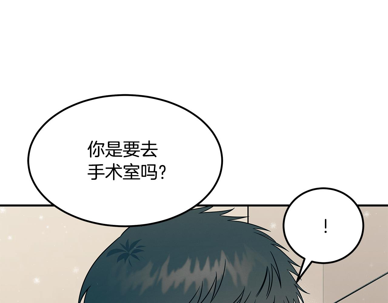 第98话 创造奇迹26