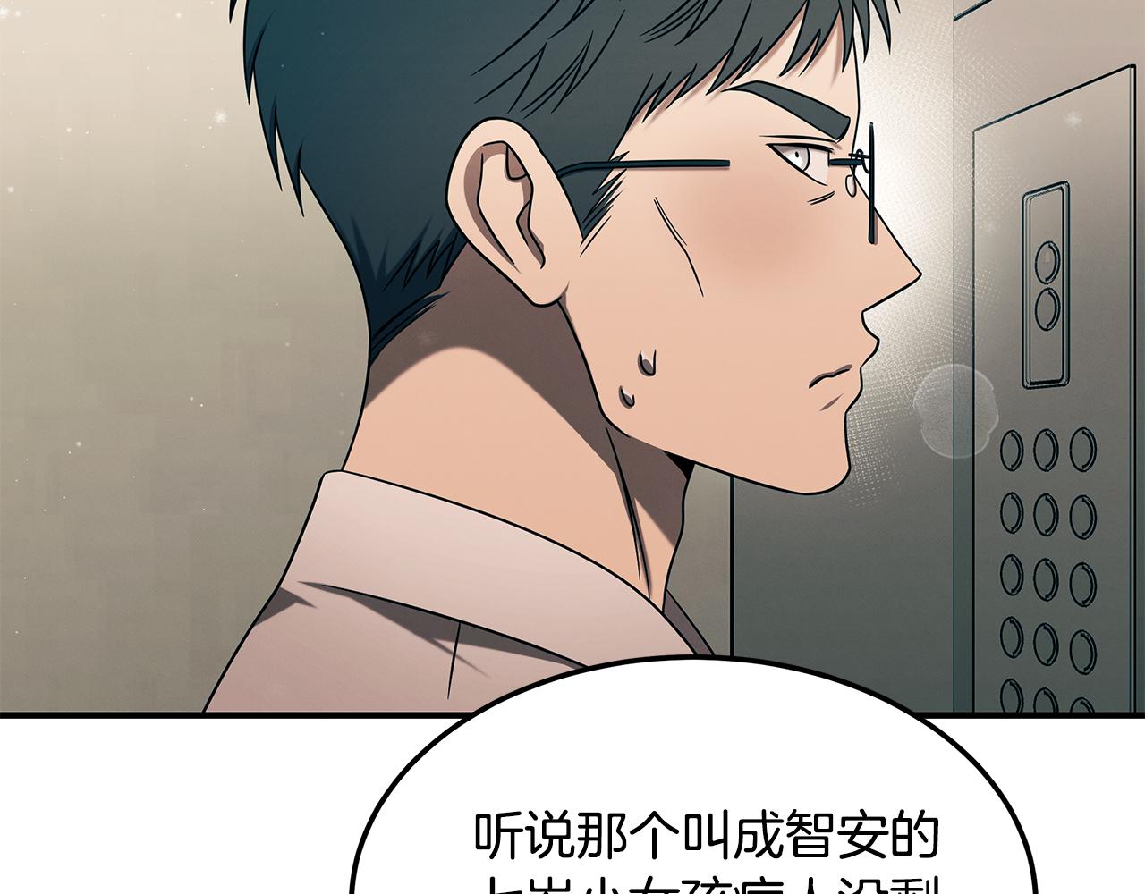 第98话 创造奇迹27