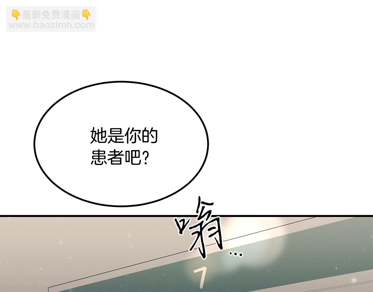 第98话 创造奇迹29