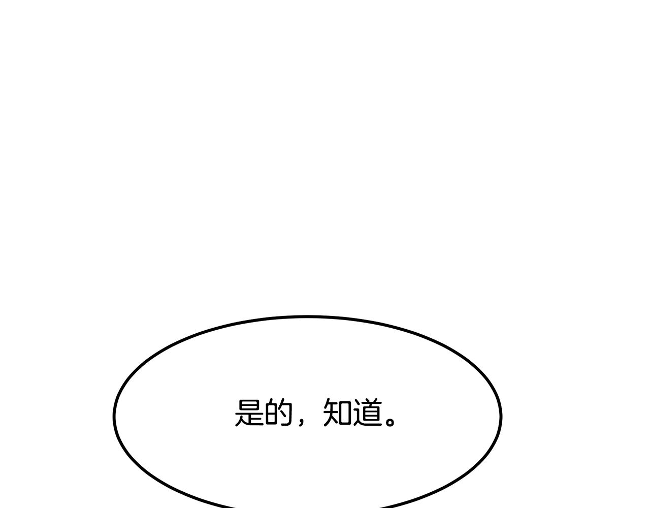 第98话 创造奇迹36