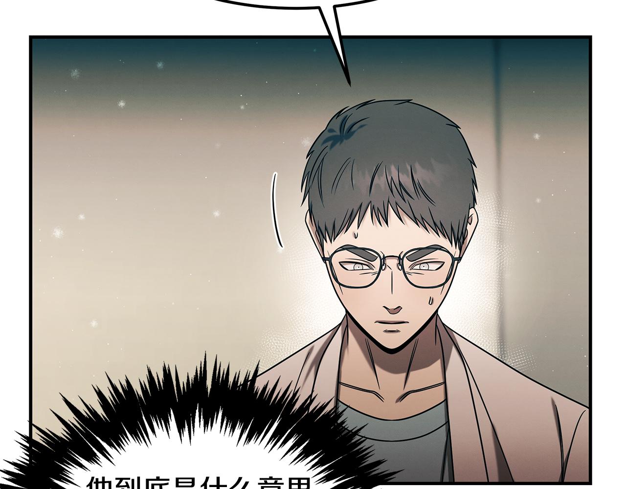 第98话 创造奇迹37