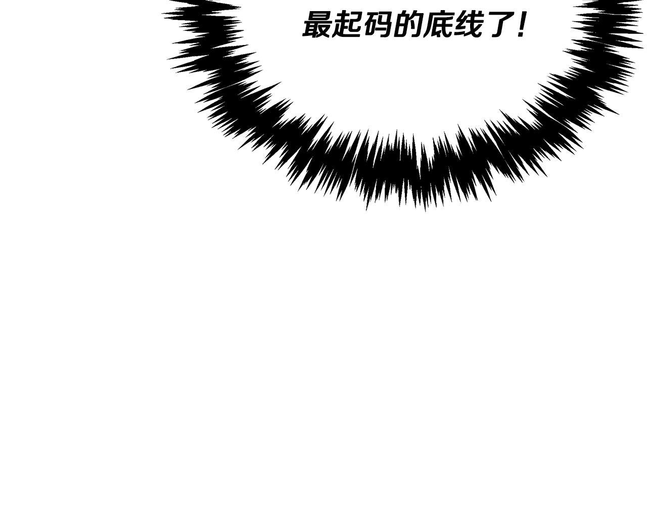 第98话 创造奇迹43