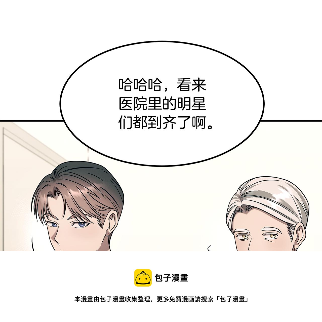 第98话 创造奇迹49